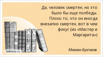 Номиманты на премию Дарвина