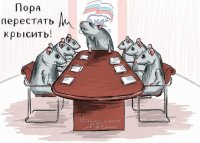 Первый, пошёл!