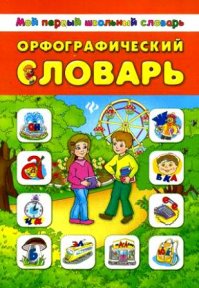 ...покАряет...