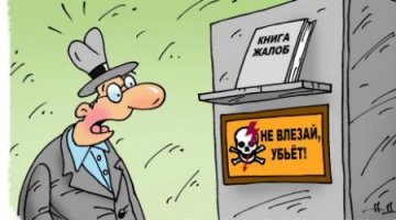 Хитро *опый обман в супермаркете Ди*си