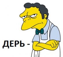 Готика