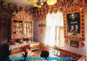 Фотографии, которые стоят тысячи слов. 79 архивных снимков от National Geographic