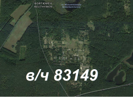 Заброшенные части группы советских войск в Германии