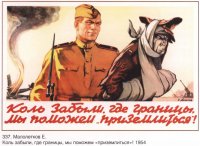 Чем привлекали иностраных туристов в СССР