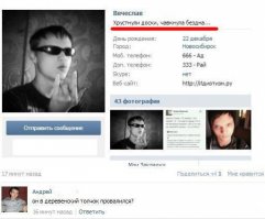 Когда что-то пошло не так