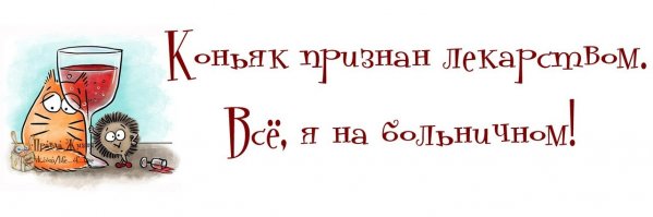 Выезд на природу