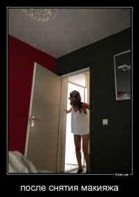 Ещё-бы, у неё кладка на потолке. Самка охраняет потомство. Природа ёптыть.