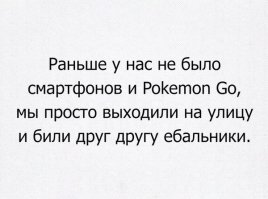 20 смешных открыток про покемонов