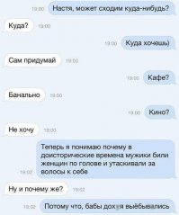 По-любому он её не трахнул