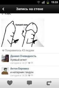 Ужасы и приколы из соцсетей