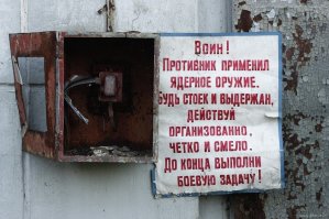 автор фот saoirse

у него еще много на подобную тематику красивых фотографий
имхо - особенно интересны как раз с "бетонными шариками" подмосковной системы пво старой)