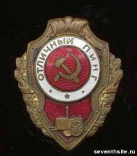 С Днем системного администратор!