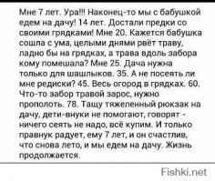 Тронуло 
