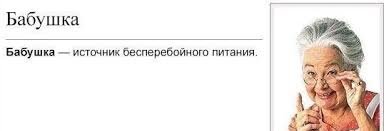  На деревню к бабушке: как отдыхали дети в СССР