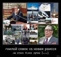 Памятник Генеральному Секретарю ЦК КПСС Леониду Ильичу Брежневу