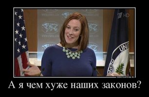 25 абсурдных американских законов