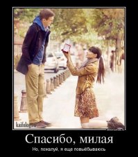  Меняемся местами. Мужчина и Женщина