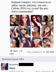 я, млять  заглянул. Думаю если есть ещё больше её фоток, то результат будет примерно таким