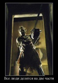 Легенды сумасшедшего дома