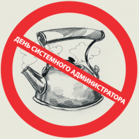 С праздником ленивые и бородатые! поехал ка я пивка прикуплю!