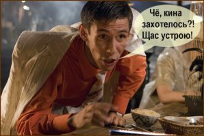 Про мастерство