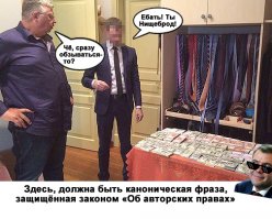 Первый, пошёл!