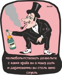 У страха глаза велики: что делать, если на вас "наехали" хулиганы