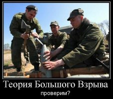Главное - зажмуриться. Берегите глаза