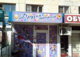 30 забавных оптических иллюзий из рубрики "Показалось"