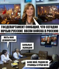 На парадной форме олимпийской сборной США заметили российский флаг