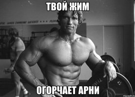 а сколько ты от груди жмёшь?