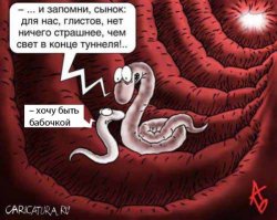 вот где бррр