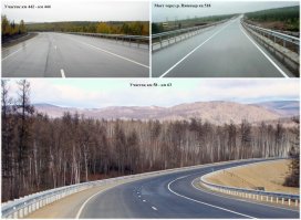 она самая, правда сейчас уже вроде как построили