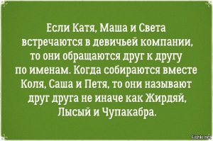 Я чупакабра.
