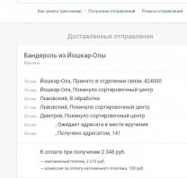 Менял сам в прошлом году дисплей на НТС, официальная мастерская запросила 2100 за работу с деталями и две недели срока (пока закажут , пока привезут и поставят).
Вечером дома подобрал в интернете нужный дисплей, до кучи там же запасной акб, с пересылкой все встало в 2350.
Привет почте России - за 8 дней дошла посылка из Йошкар-Олы в Подмосковье. 
На трубе глянул видео с разборкой телефона, там полно такого по всем моделям.
Отвертка, лопатка из пластика и чуть больше, через час все заменено.
Потом включаю - а там котейкина шерсть за тачем :)
Опять разборка, продувка и сборка и все в порядке :)
Чуть сложнее, чем симку поставить :)