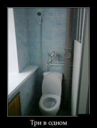 Нормальный туалет. 
Из душа помыть задницу, а потом из крана помыть руки.