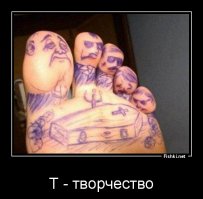 И как он только от щекотки не умер