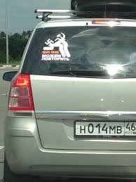 а кто-то и вовсе не против.. повторить