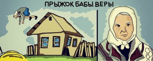 не пытайтесь это повторить!!!!!!!!!!!!!!!!!!