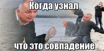 НЕВЕРОЯТНЫЕ совпадения и случаи истории