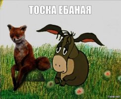 Если бы в фильмах побеждали плохие парни