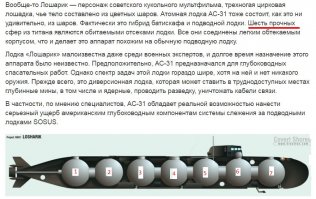 А про шесть сфер пишут, чтобы враг не догадался...