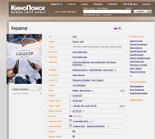 А почему не "вспомнили" фильм "Хардкор"?! Немного не обычно, для любителей игр от первого лица, но очень "забойный" и динамичный, сплошной экшн, музыка отличная....