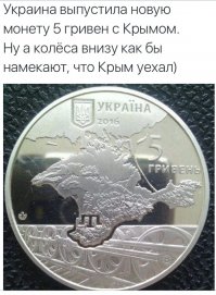 Севастополь