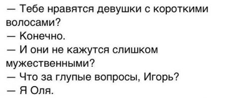 Картинки с надписями