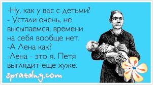 Напомнило