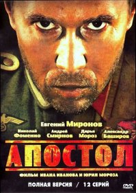 12 мини-сериалов, которые можно посмотреть за выходные