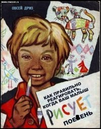 Если бы в фильмах побеждали плохие парни