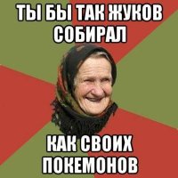 Золотые слова