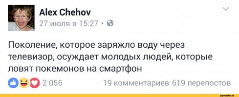 Золотые слова